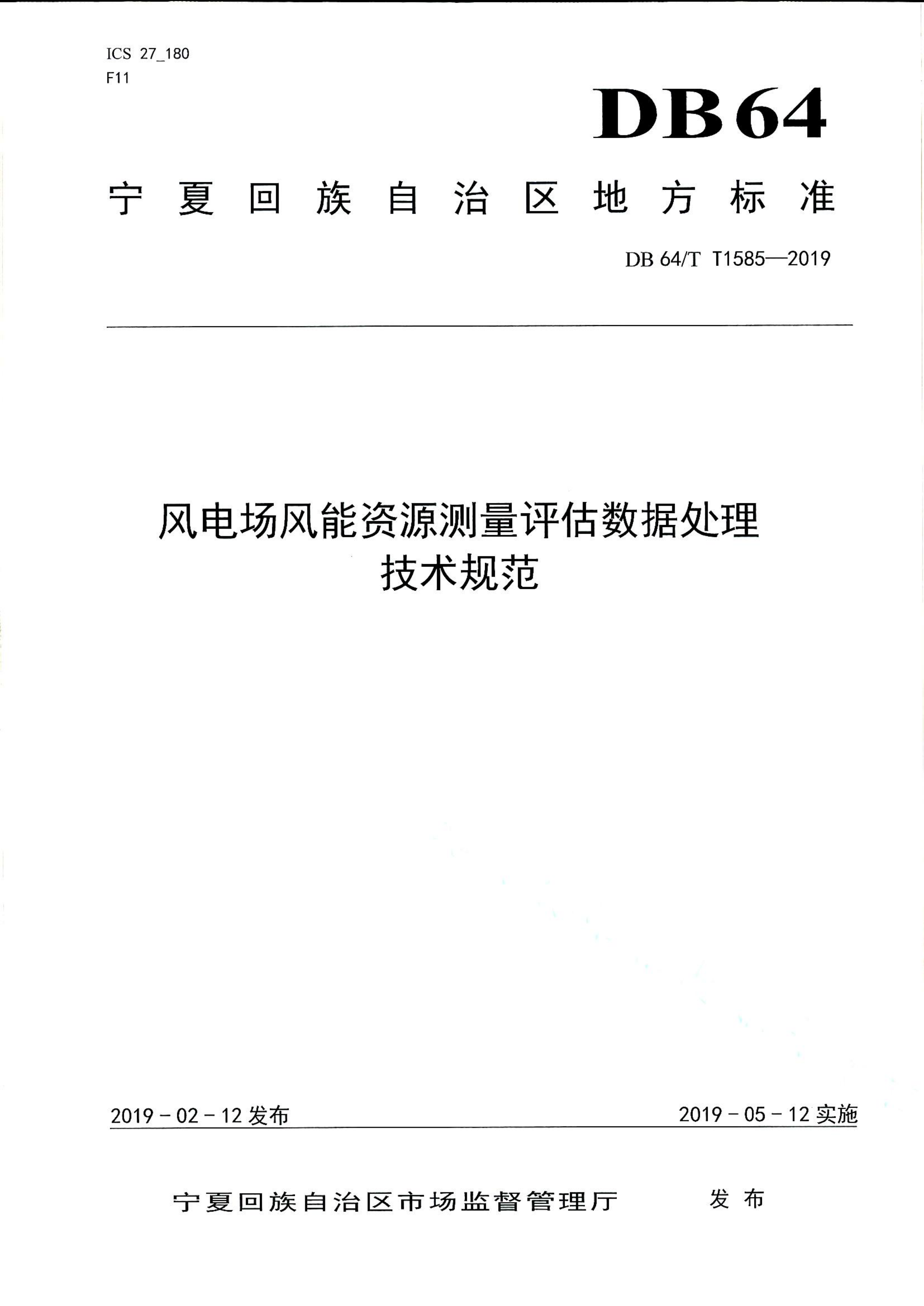 资源详情图